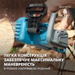 Електрична ланцюгова пила KS CS1800-14 - Зображення 4