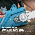 Електрична ланцюгова пила KS CS2400-18 - Зображення 7