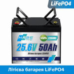 LiFePO4 24V 50Ah акумулятор HRBEnergy до 10 000 циклів, для резервного живлення та сонячних систем - Зображення 9