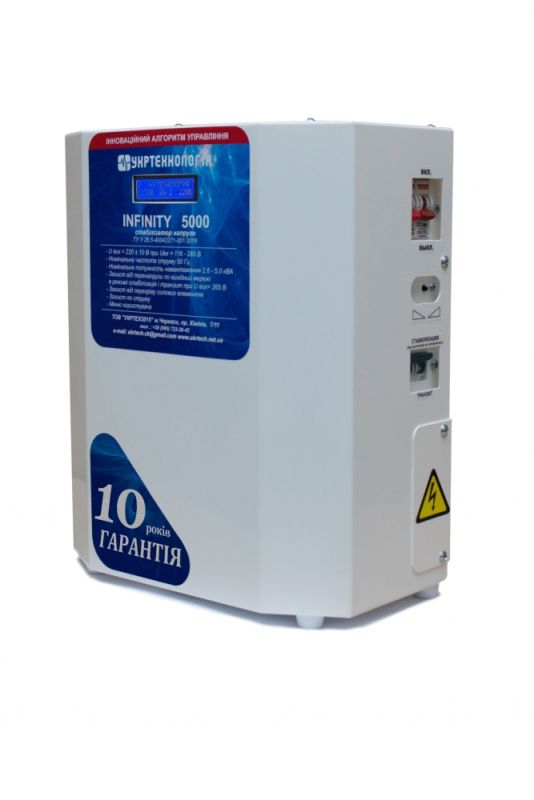 3fd551c22711b1bbee95ee10d6ca9694.700x800 Стабілізатор напруги Укртехнологія INFINITY 5000 - Зображення 1