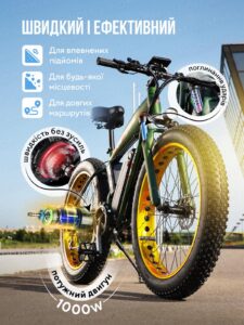 Електровелосипед New Speed 1000W 48V 17Ah (Хакі) - Зображення 8